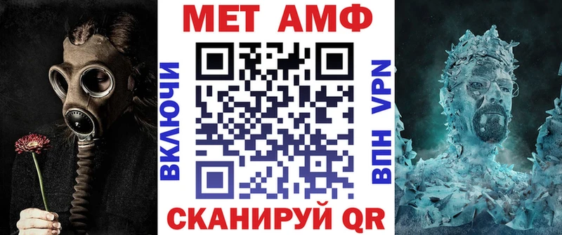 Купить  Бузулук  АМФ 98% 