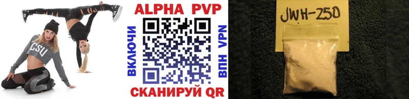 A PVP СК  Купить закладки  Бузулук 