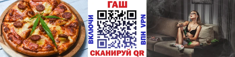 Купить  Бузулук  Еда ТГК марихуана 