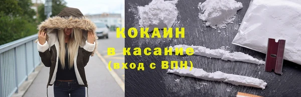 таблы Белокуриха
