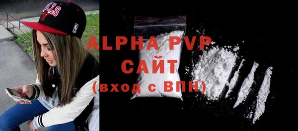 таблы Белокуриха