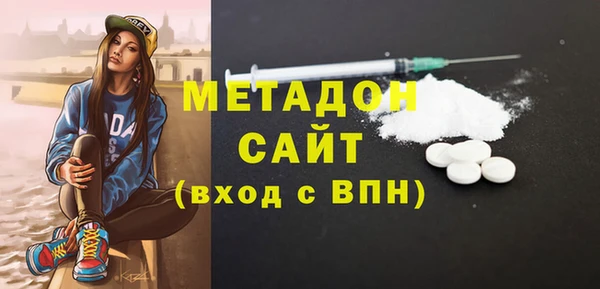 таблы Белокуриха