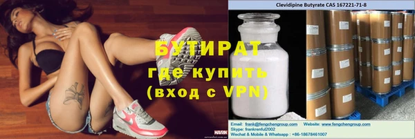 таблы Белокуриха