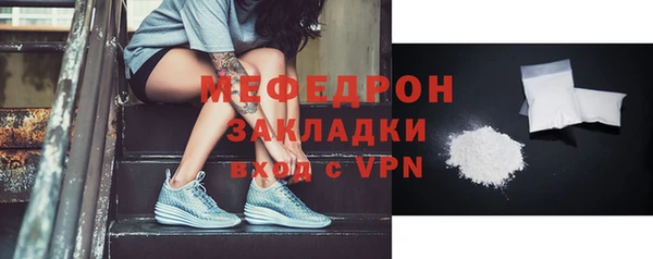 таблы Белокуриха