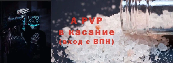 герыч Беломорск