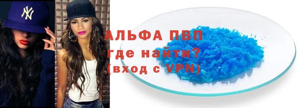 таблы Белокуриха