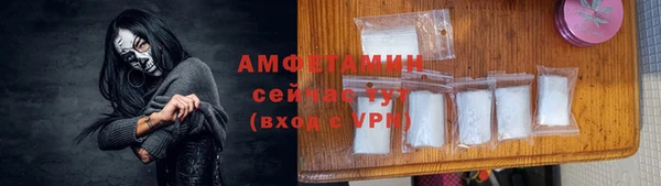 таблы Белокуриха
