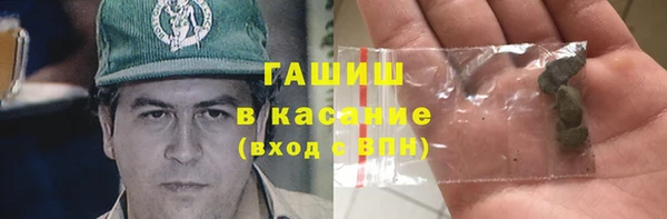 таблы Белокуриха
