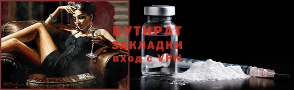 прущие крисы Баксан
