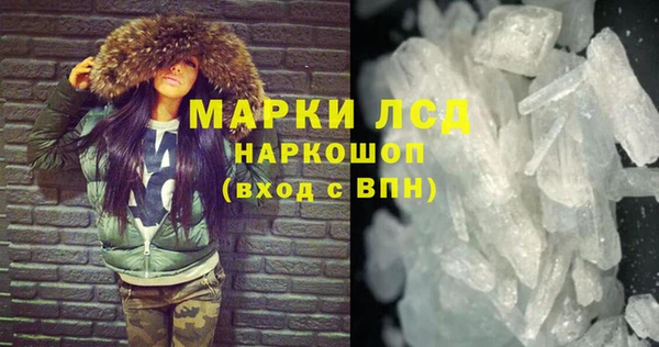 герыч Беломорск