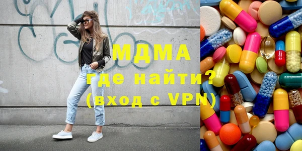 mdpv Балахна