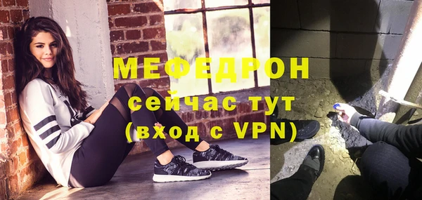 герыч Беломорск