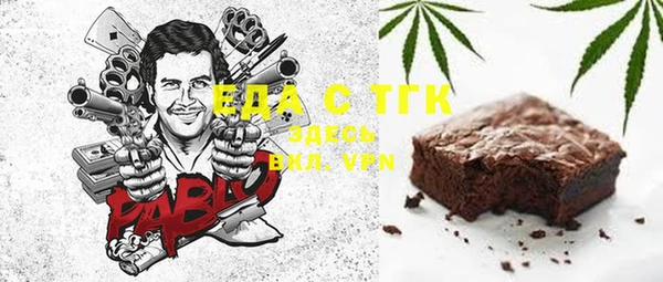 таблы Белокуриха