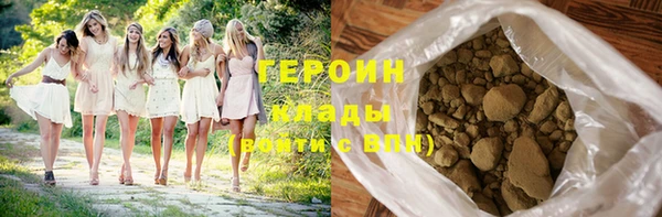герыч Беломорск