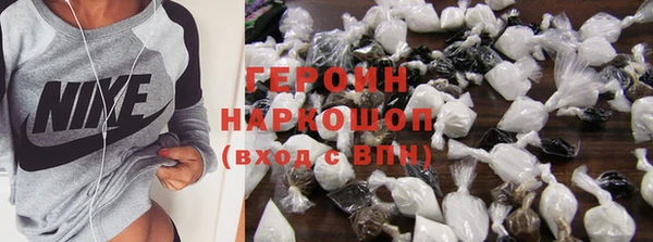 таблы Белокуриха