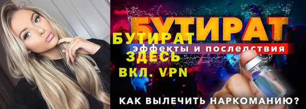 наркотики Аркадак