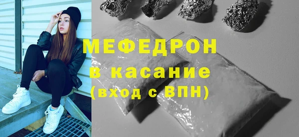 прущие крисы Баксан