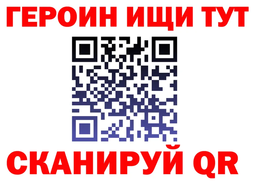Героин белый зеркало нарко площадка KRAKEN Бузулук