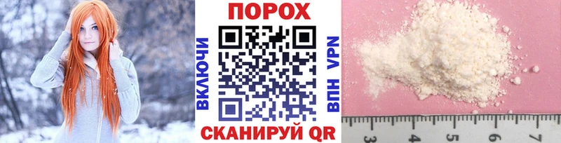 МЕТАМФЕТАМИН мет Купить Бузулук