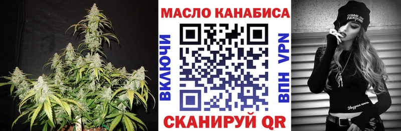 Купить где  Бузулук  ТГК вейп с тгк 