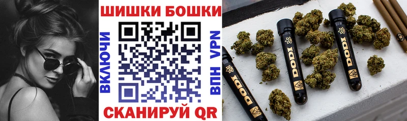 Купить  Бузулук  Марихуана THC 21% 